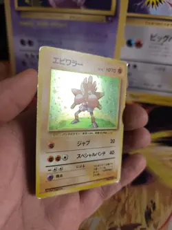 Pokemon Karte Card Hitmonchan Nockchan Base Expansion Holo japanese Good Swirl - Image 3