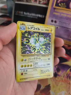 Pokemon Karte Card Magneton Mysterious Of Fossil 1997 Holo Wotc japanese Good - Image 4