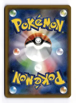 POKEMON JAPANESE LUNALA 047/150 PRISM RARE GX ULTRA SHINY NEAR MINT - Image 2