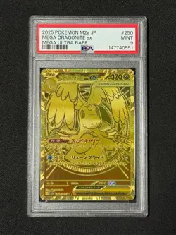 PSA 9 Mega Dragonite ex MUR 250 M2a-MEGA DREAM ex Pokemon Japanese 2025 - Image 1