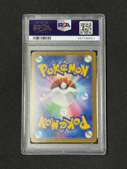 PSA 9 Mega Dragonite ex MUR 250 M2a-MEGA DREAM ex Pokemon Japanese 2025 - Image 2