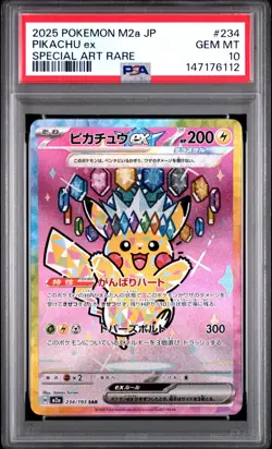 2025 POKEMON JPN M2A-MEGA DREAM EX SPECIAL ART RARE #234 PIKACHU EX PSA 10 - Image 1