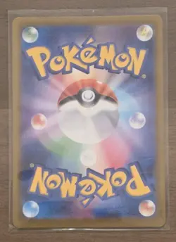 Poke Pad #103/080 Nihil Zero Pokemon - Super Rare JPN - Image 2