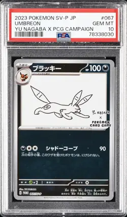 2023 POKEMON JPN SV-P PROMO #067 UMBREON PSA 10 - Image 1