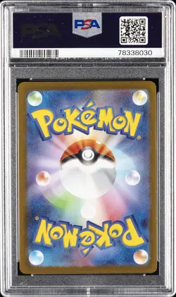 2023 POKEMON JPN SV-P PROMO #067 UMBREON PSA 10 - Image 2