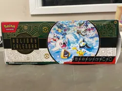 Pokemon TCG Holiday 2024 Calendar - Image 1