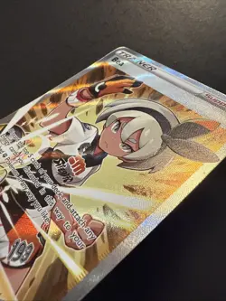 Bea TG25/TG30 Swsh10: Astral Radiance Trainer Gallery Holo Pokemon - Image 3