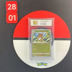 2021 Pokemon TCG Japanese 25th Golden Box S8a-G 004/015 Raichu Grade10 - Image 1