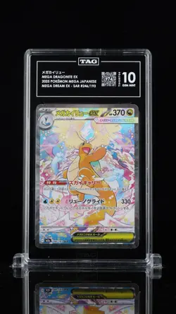 Mega Dragonite ex #246/193 Pokemon MEGA Dream Japanese TAG 10 Gem Mint (974) 1a - Image 1