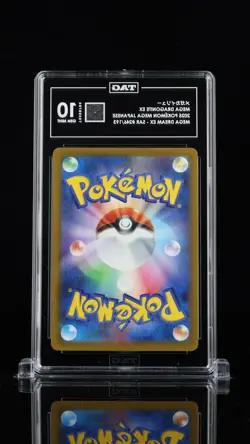 Mega Dragonite ex #246/193 Pokemon MEGA Dream Japanese TAG 10 Gem Mint (974) 1a - Image 2