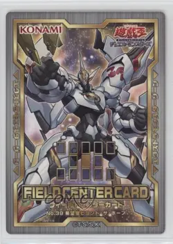 Number 39: Utopia Beyond Japanese YuGiOh 20th Anniversary Field Center Tokens - Image 1