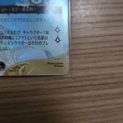 DISNEY card LORCANA Elsa Promo Challenge 2026 Spring Tokyo Top 32 or above - Image 4