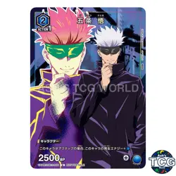 Satoru Gojo U JJK-1-045 Jujutsu Kaisen Promo Union Arena Japanese - Image 1