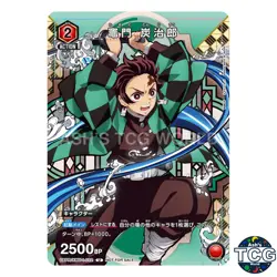 Tanjiro Kamado U KMY-1-072 Demon Slayer Promo Union Arena Japanese - Image 1