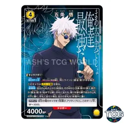 Satoru Gojo SP JJK-2-004 NEW CARD SELECTION Jujutsu Kaisen Union Arena Japanese - Image 1