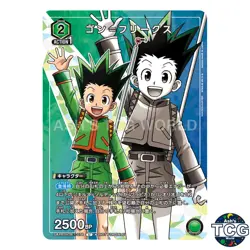 Gon Freecss U HTR-1-076 HUNTER × HUNTER Promo Union Arena Japanese - Image 1