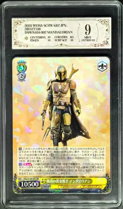 2023 Weiss Schwarz.JPN Disney 100 S104-002 Mandalorians RR Star Wars PCG 9 MINT - Image 1
