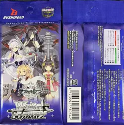 Weiss Schwarz 2023 Azur Lane Japanese Sealed New Booster Pack - Image 3