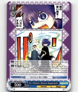 Weiss Schwarz As a Master, Shouta Magatsuchi Miss Kobayashi's Dragon Maid C - Image 1