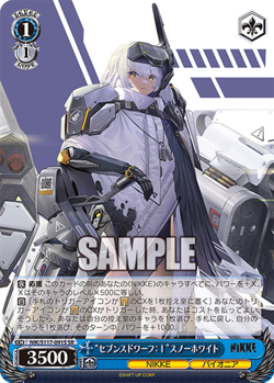 Weiss Schwarz NIK/S117-091S Seven Dwarves: I Snow White SR foil NIKKE - Image 1