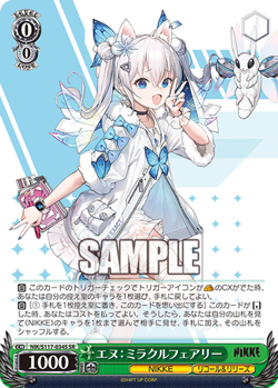 Weiss Schwarz NIK/S117-034S Anne: Miracle Fairy SR foil NIKKE - Image 1