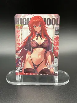 Custom Highschool DxD: RIAS GREMORY WAIFU CARD - Image 1