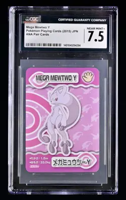 Pokemon The Movie XY 2015 Ana Pair Card Mega Mewtwo Y CGC 7.5 - Image 1