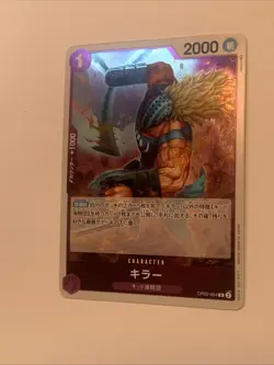 One Piece Card Game Killer Awakening Of The New Era OP05-064 - Image 1