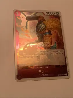 One Piece Card Game Killer Awakening Of The New Era OP05-064 - Image 2