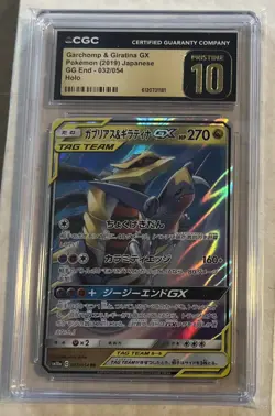 ✨CGC 10 PRISTINE Garchomp & Giratina GX 032/054 Pokemon Sm10a 2019 Japanese Card - Image 1