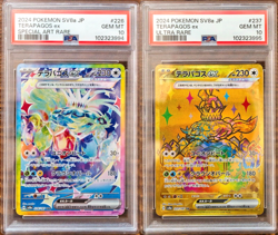 PSA 10 Terapagos ex SAR UR SEQ set sv8a Terastal Festival Japanese Pokemon Card - Image 1