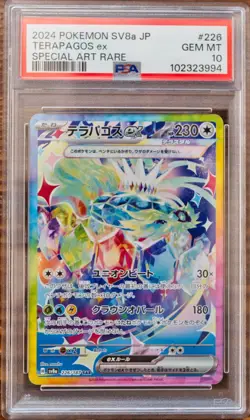 PSA 10 Terapagos ex SAR UR SEQ set sv8a Terastal Festival Japanese Pokemon Card - Image 2