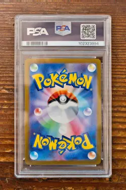 PSA 10 Terapagos ex SAR UR SEQ set sv8a Terastal Festival Japanese Pokemon Card - Image 3