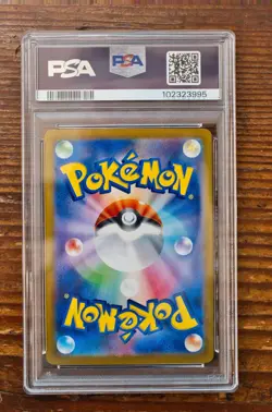 PSA 10 Terapagos ex SAR UR SEQ set sv8a Terastal Festival Japanese Pokemon Card - Image 5