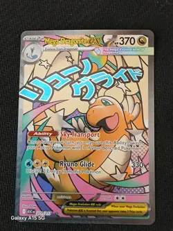 Mega Dragonite EX 271/217 Ascended Heroes Mega Attack Rare Pokemon Card - Image 4