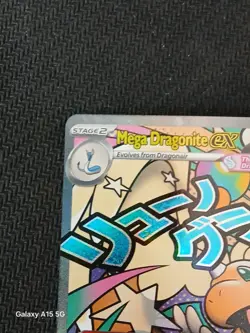 Mega Dragonite EX 271/217 Ascended Heroes Mega Attack Rare Pokemon Card - Image 5