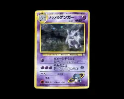 Pokemon Sabrina's Gengar Challenge Darkness Holo Rare Japanese Card #094 - Image 1