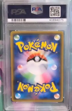 Pokemon PSA 10 Japanese Shining Rayquaza From Shining Legends - 057/072 - Image 2