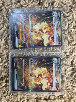MINT Pokemon TCG Chinese Exclusive Arcanine EX SAR CSV3C 155/130 - Image 1