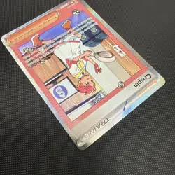 Pokemon Crispin Trainer-Supporter Special Illustration Rare Holo 171/131 - Image 4