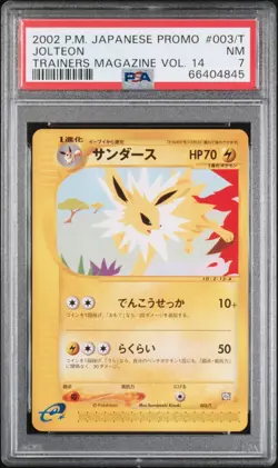 PSA 7 2002 Japanese Trainer Mag Vol 14 Promo Pokemon Card Jolteon 003/T - Mint! - Image 1