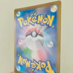 Druddigon CHR 209/184 VMAX Climax HOLO S8b Pokemon Card Japanese [Near Mint] - Image 4