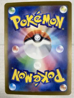 Snom AR 073/071 SV5K Wild Force - Pokemon Card Japanese Art Rare Holo NM - Image 2