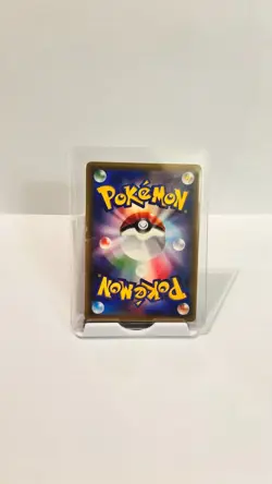 Umbreon GX SR 063/060 SM1M Collection Moon - Pokemon Card Japanese Sun & Moon NM - Image 2