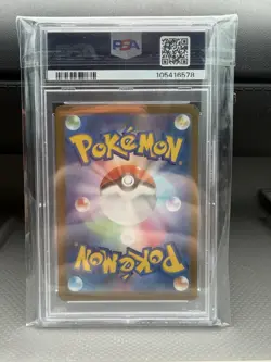 Pokemon Pikachu ex 236/187 Sv8a Terastal Fest Ex Ultra Rare Holo PSA 10 Japanese - Image 2