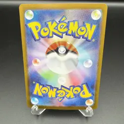 Pokemon TCG Hop's Wooloo Art Rare Japanese Battle Partners 112/100 - Image 2