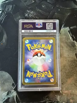 2023 POKEMON JPN SV2A-POKEMON 151 SUPER RARE #195 MEW EX PSA 10 - Image 2