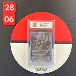 Pokemon TCG S-Chinese Houndour CSV5C 134/129 AR Grade10 - Image 1