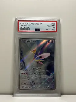 Pokemon Cresselia 071/064 sv6a Art Rare Japanese AR PSA 10 - Image 1