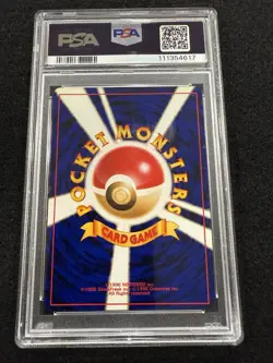 Pokemon Dark Porygon2 Holo #233 from Japanese Neo Destiny in a PSA 8 !! - Image 2